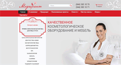 Desktop Screenshot of medgarant-cosmetic.net.ua