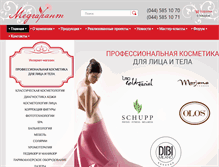Tablet Screenshot of medgarant-cosmetic.net.ua